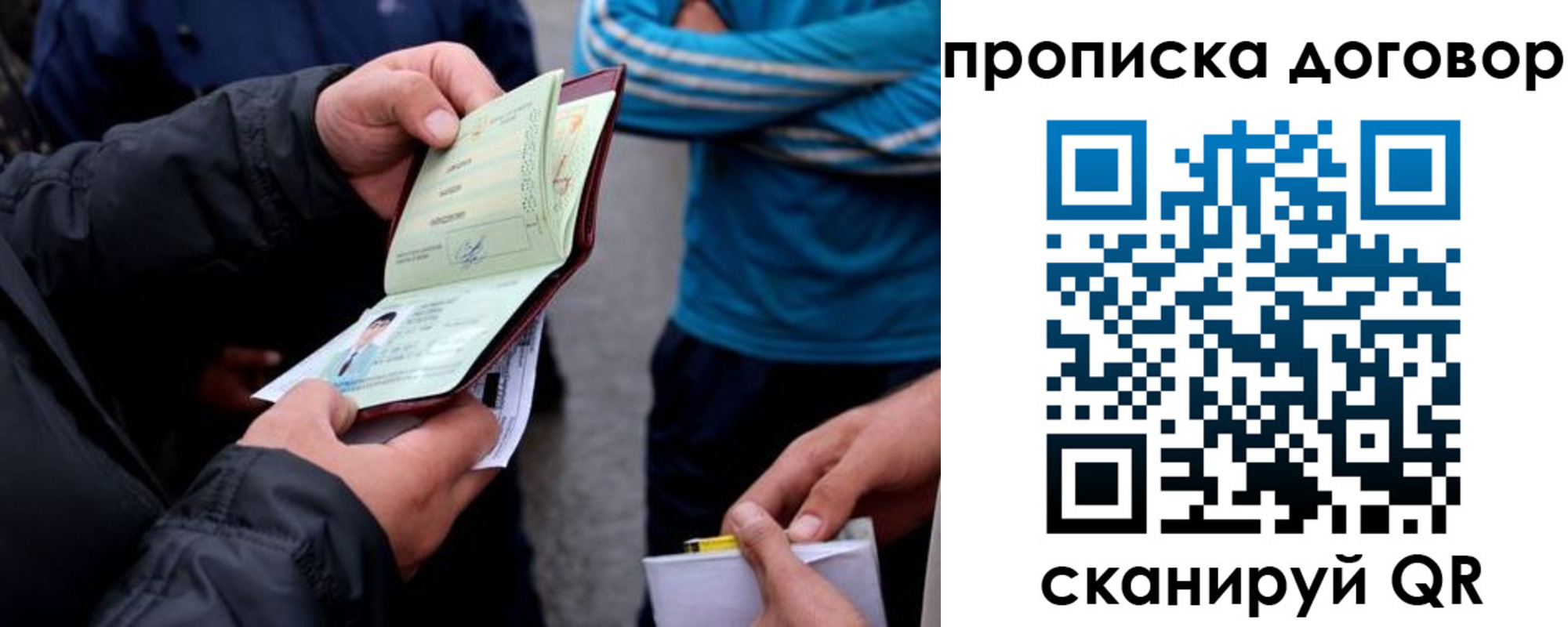 пропишу в квартире в Камне-на-Оби